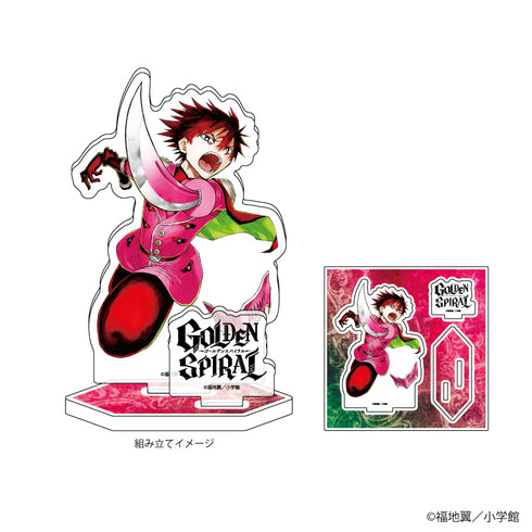 『GOLDEN SPIRAL』アクリルフィギュアプレート 01/デザインA(公式イラスト)